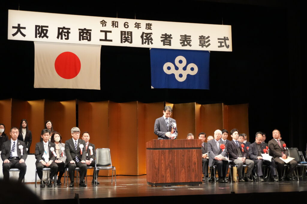 LOKAL JAPAN ロコールジャパン 大阪府商工関係者表彰被表彰者(大阪府知事賞)
